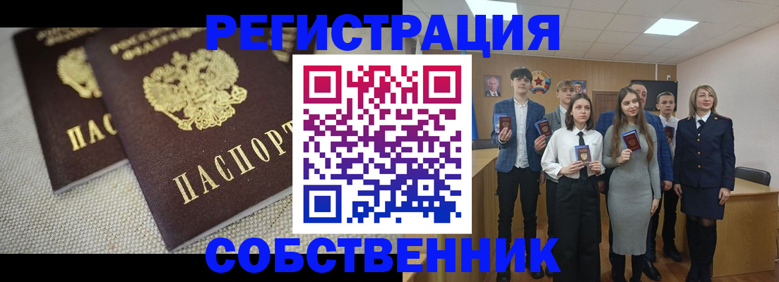 форма 3 в Крымске